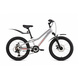 Велосипед Forward Twister CX 20 (2026, серебристый), Цвет: серый, Размер рамы: 10"